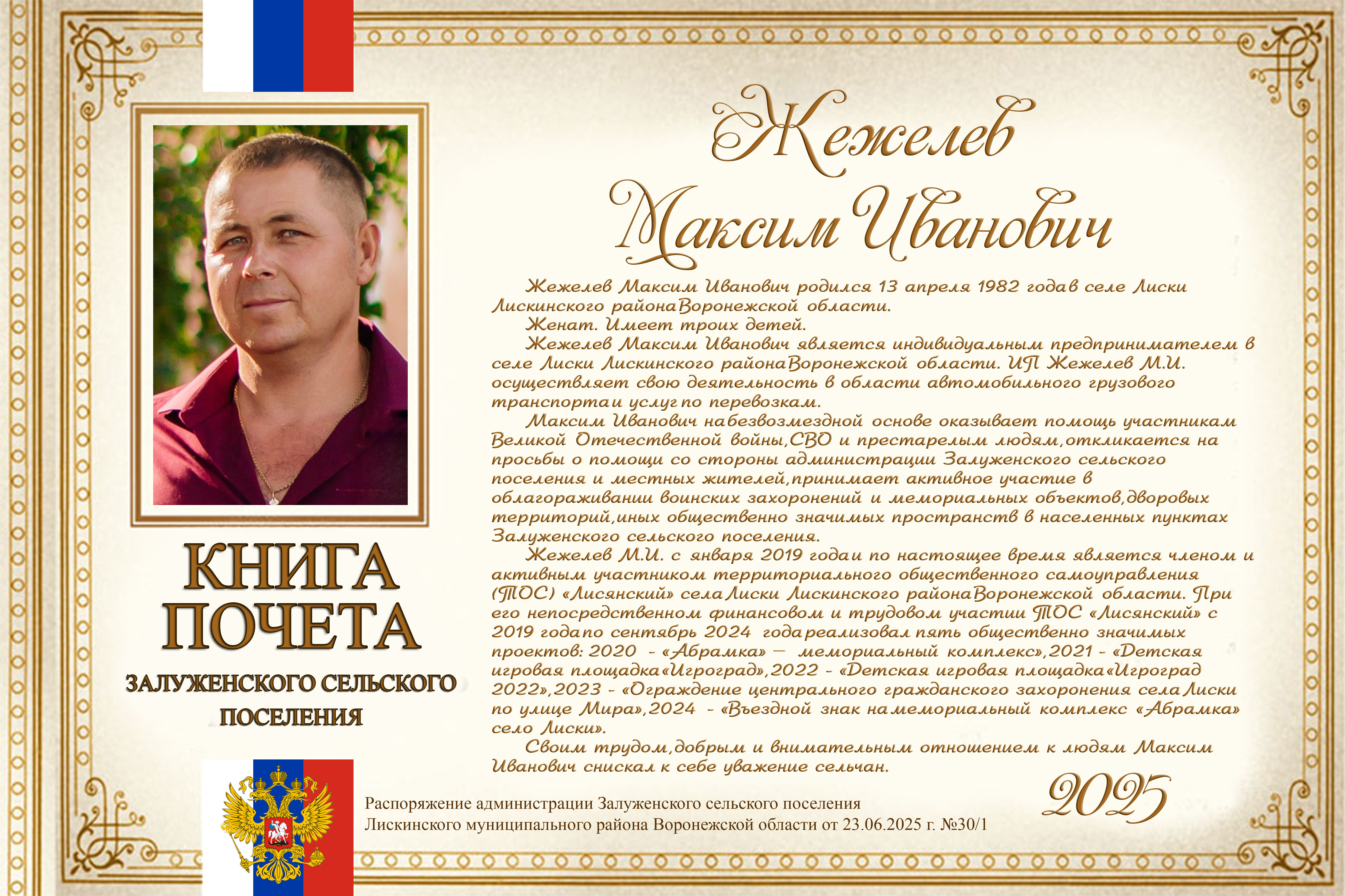 Изображения.